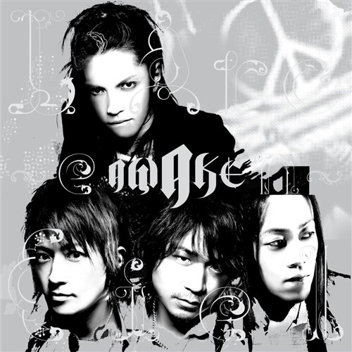 [중고] L‘Arc~en~Ciel - Awake