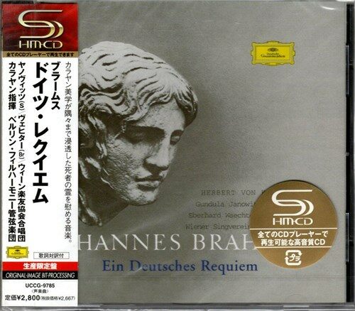[수입] Johannes Brahms - A German Requiem / Karajan 