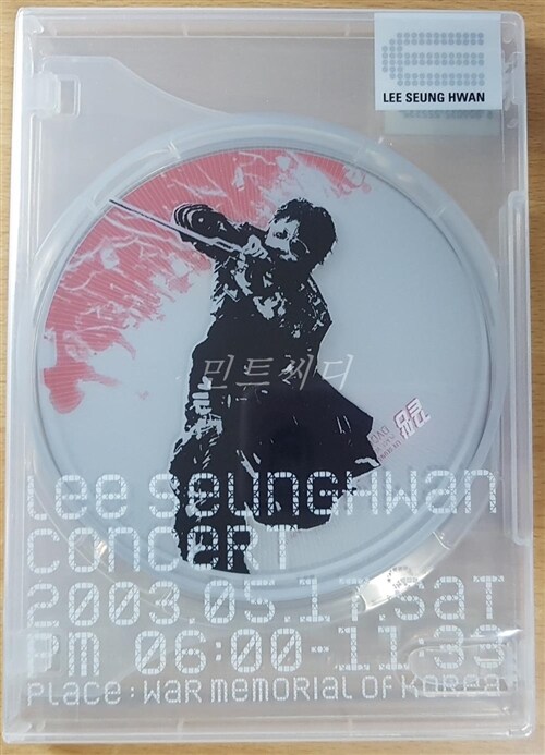 [중고] [DVD] 이승환 - 2003 끝장 Live 콘서트