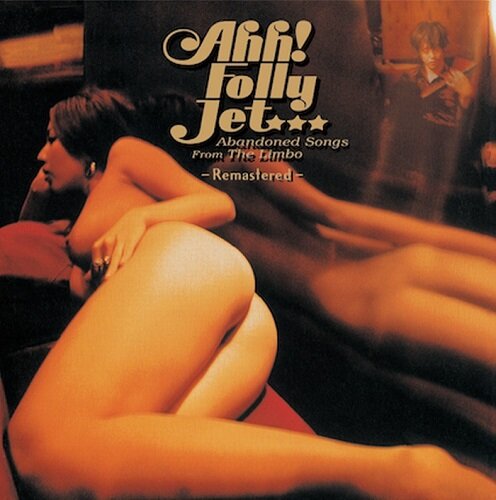 [수입] Ahh! Folly Jet - Abandoned Songs From The Limbo [LP][한정반]