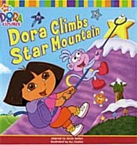 [중고] [Dora the Explorer]Dora Climbs Star Mountain