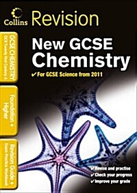 OCR 21st Century GCSE Chemistry : Revision Guide and Exam Practice Workbook (Paperback)