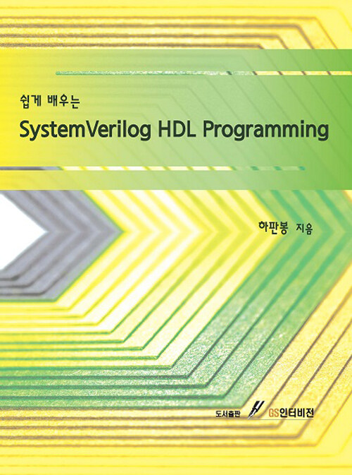SystemVerilog HDL Programming