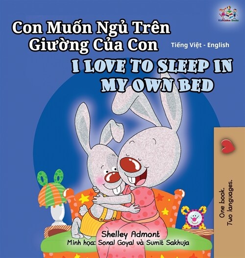 I Love to Sleep in My Own Bed (Vietnamese English Bilingual Book for Kids) (Hardcover)