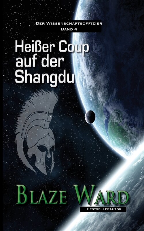 Hei?r Coup auf der Shangdu (Paperback)