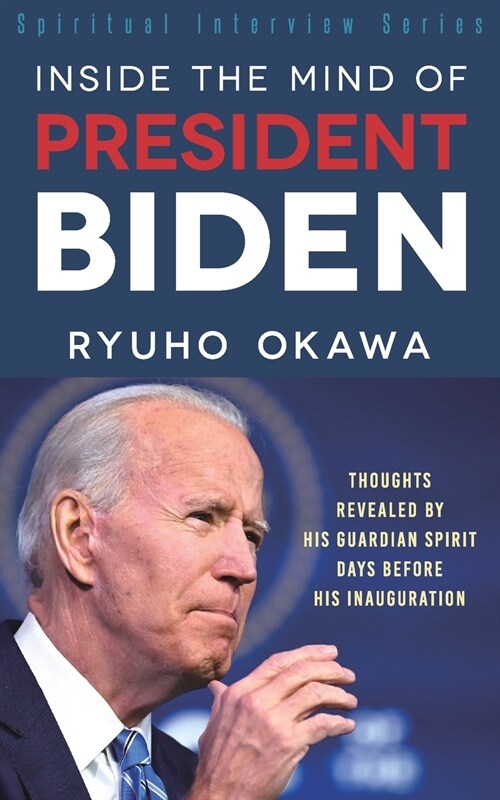 Inside the Mind of President Biden (Paperback)