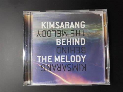 [중고] 김사랑 3.5집 - Behind The Melody