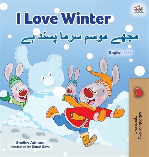 I Love Winter (English Urdu Bilingual Book for Kids) (Hardcover)