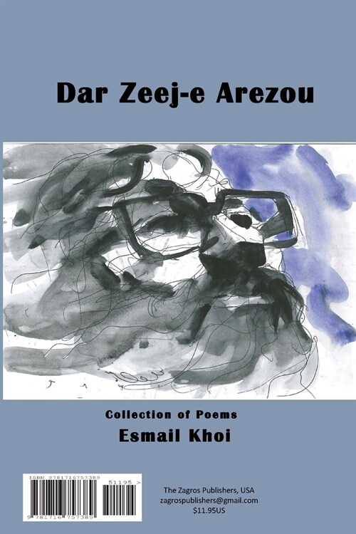 Dar Zeej-e Arezou: در زیجِ آرزو (Paperback)