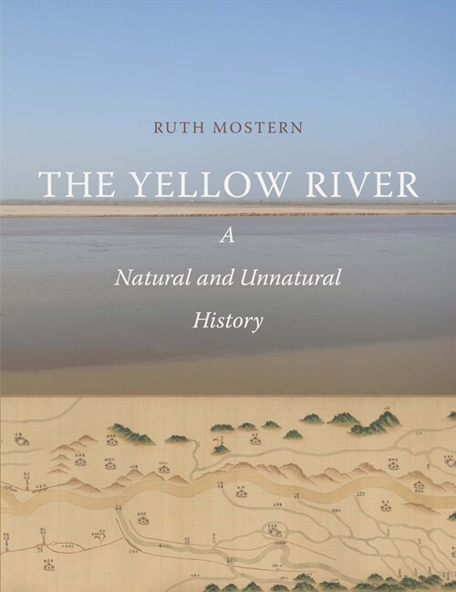 The Yellow River: A Natural and Unnatural History (Hardcover)