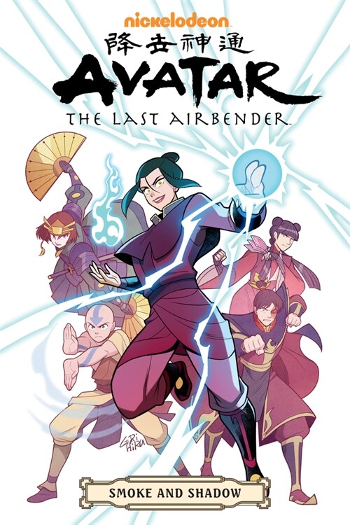 Avatar: The Last Airbender--Smoke and Shadow Omnibus (Paperback)