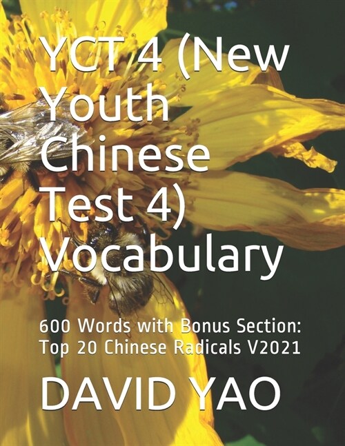 YCT 4 (New Youth Chinese Test 4) Vocabulary: 600 Words with Bonus Section: Top 20 Chinese Radicals V2021 (Paperback)