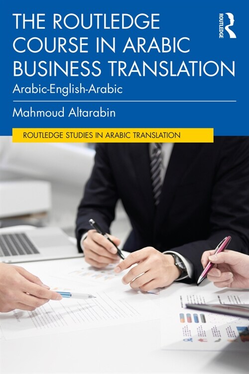 The Routledge Course in Arabic Business Translation : Arabic-English-Arabic (Paperback)