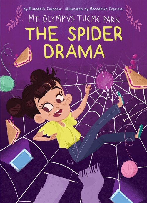 The Spider Drama (Library Binding)