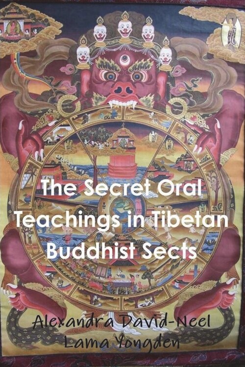 The Secret Oral Teachings in Tibetan Buddhist Sects (Paperback)