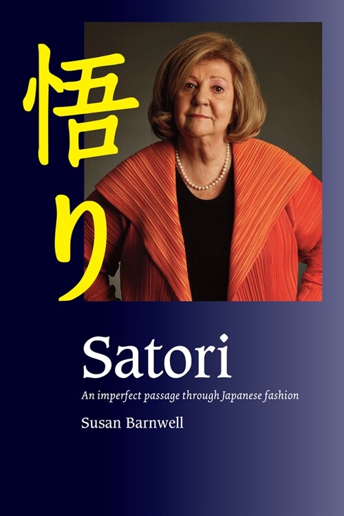 Satori : An imperfect passage through Japanese fashion (Hardcover)