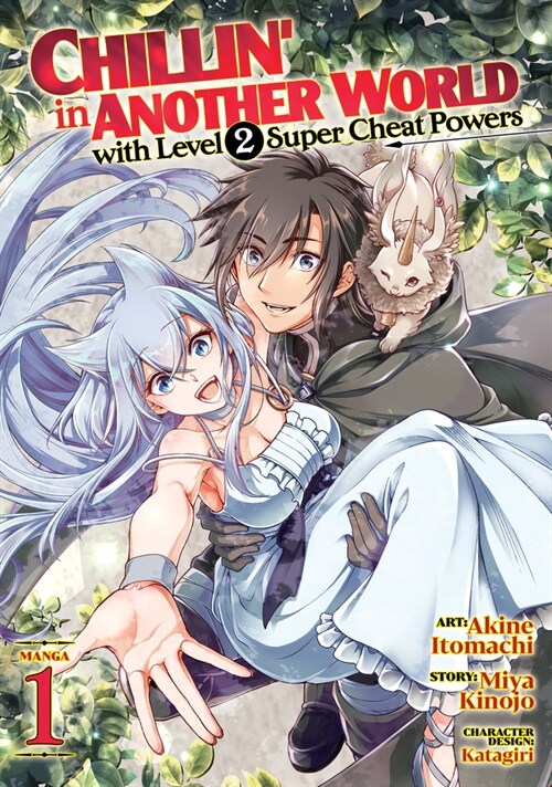 Chillin in Another World with Level 2 Super Cheat Powers (Manga) Vol. 1 (Paperback)