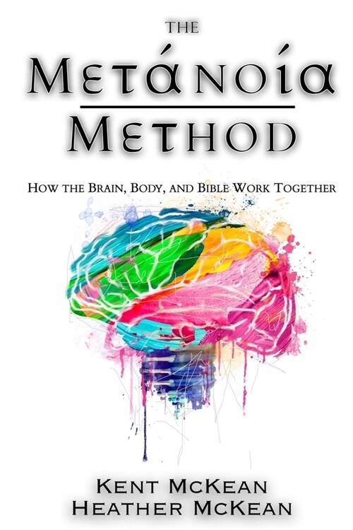 The Metanoia Method: How the Brain, Body, and Bible Work Together (Paperback)