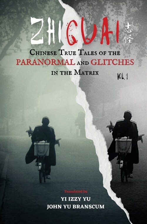 Zhiguai: Chinese True Tales of the Paranormal and Glitches in the Matrix (Paperback)