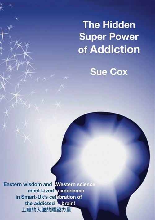 The Hidden Super Power of Addiction (Paperback)