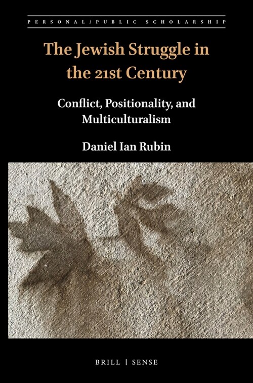 The Jewish Struggle in the 21st Century: Conflict, Positionality, and Multiculturalism (Paperback)