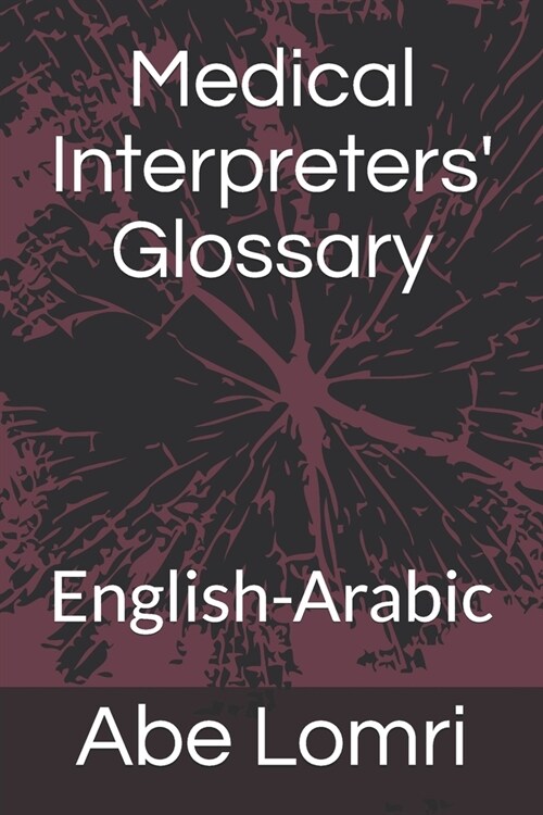 Medical Interpreters Glossary: English-Arabic (Paperback)