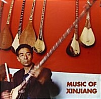 [수입] Various Artists - Music of Xinjiang: Kazakh & Uyghur Music of (Vinyl LP)