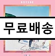 [중고] 세븐틴 - 미니 2집 BOYS BE [Hide Ver.][60p 포토북]