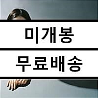 [중고] 유라 - 미니앨범 GAUSSIAN