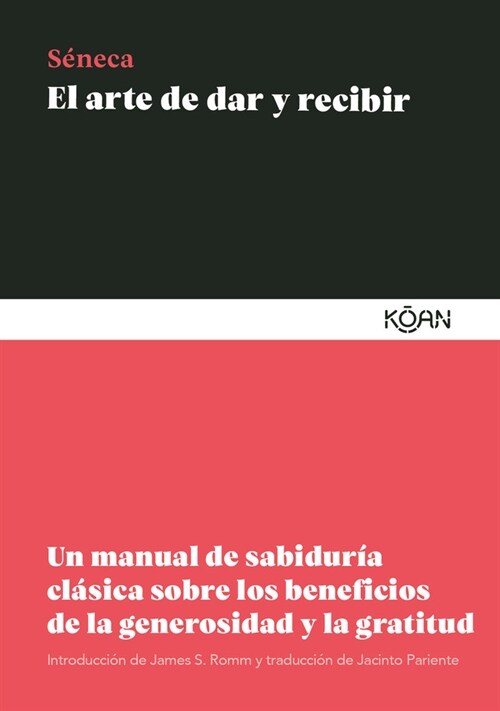 El Arte de Dar Y Recibir (Paperback)