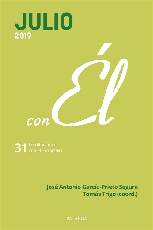 Julio 2019, con El (Fold-out Book or Chart)