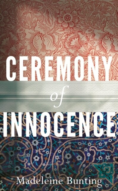 Ceremony of Innocence (Hardcover)