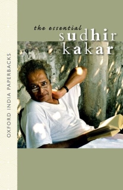 The Essential Sudhir Kakar Oip (Paperback, 2)