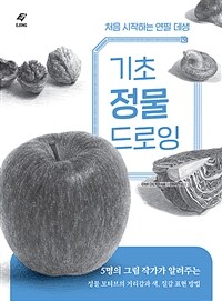 도서