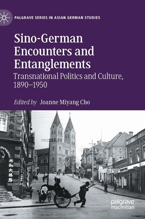Sino-German Encounters and Entanglements: Transnational Politics and Culture, 1890-1950 (Hardcover, 2021)