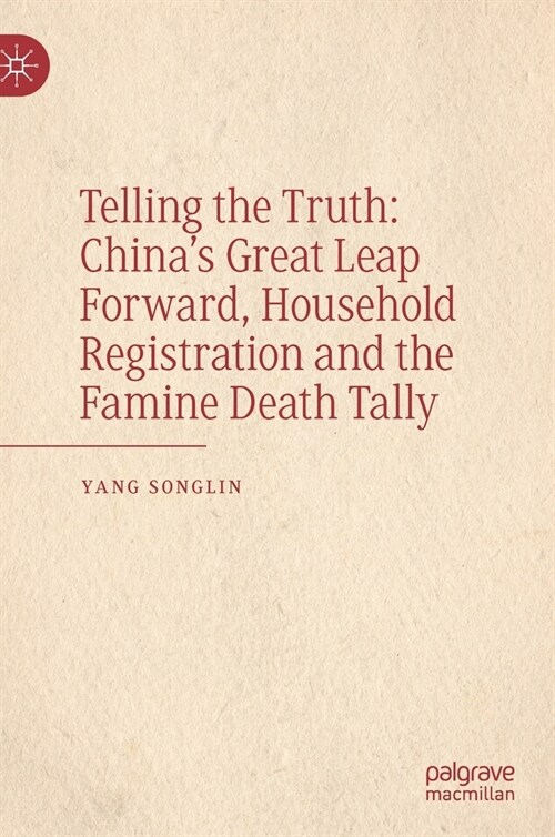 Telling the Truth: Chinas Great Leap Forward, Household Registration and the Famine Death Tally (Hardcover, 2021)