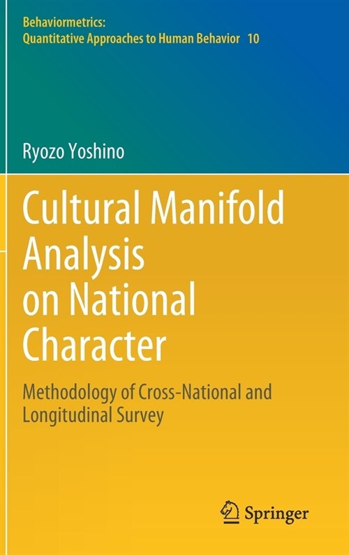 Cultural Manifold Analysis on National Character: Methodology of Cross-National and Longitudinal Survey (Hardcover, 2021)