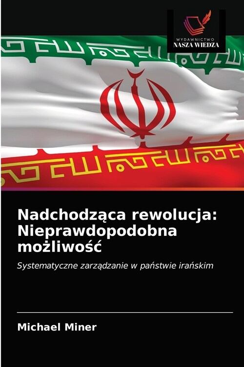 Nadchodząca rewolucja: Nieprawdopodobna możliwośc (Paperback)