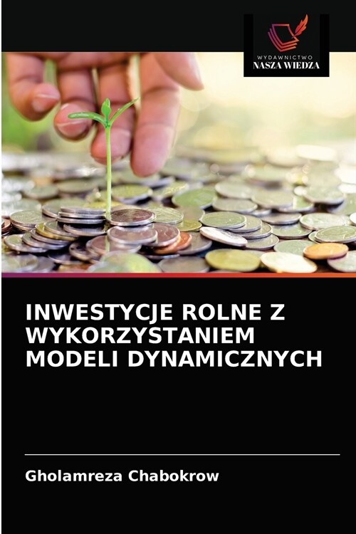 INWESTYCJE ROLNE Z WYKORZYSTANIEM MODELI DYNAMICZNYCH (Paperback)