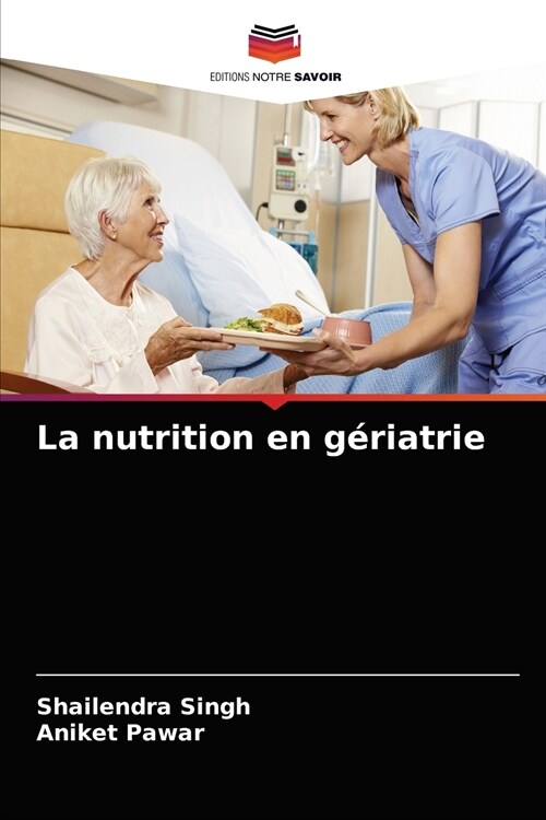 La nutrition en g?iatrie (Paperback)