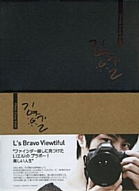 Ls Bravo Viewtiful 日本版 ([バラエティ]) (單行本)
