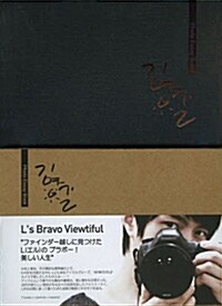 [중고] L‘s Bravo Viewtiful 日本版 ([バラエティ]) (單行本)