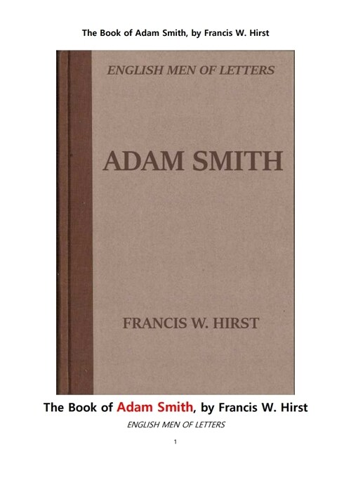 영국의 경제학자 아담 스미스 (The Book of Adam Smith, by Francis W. Hirst) 커버
