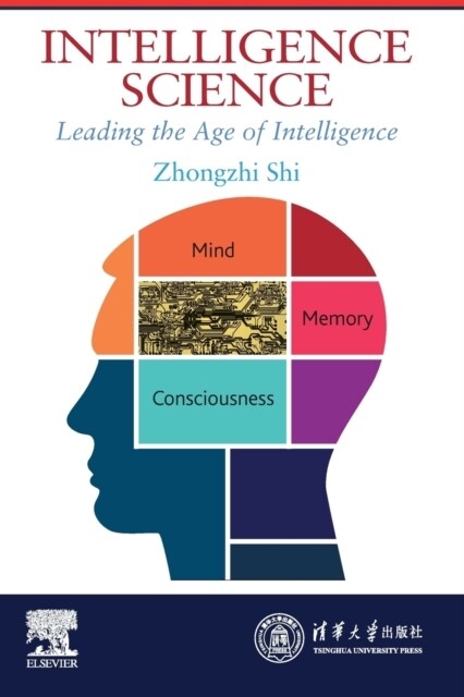 Intelligence Science: Leading the Age of Intelligence (Paperback)