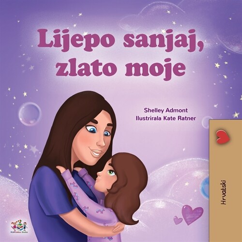 Sweet Dreams, My Love (Croatian Childrens Book) (Paperback)