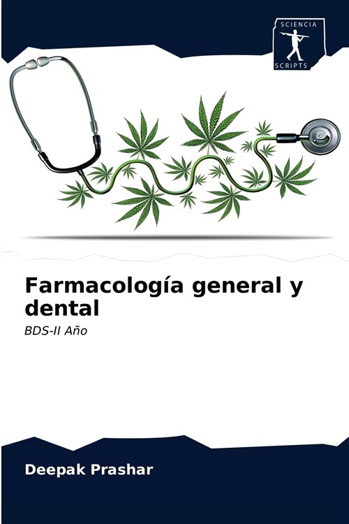 Farmacolog? general y dental (Paperback)