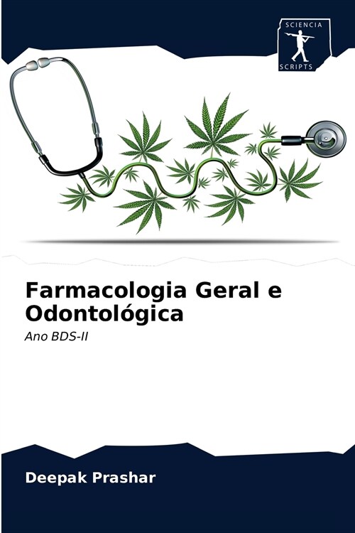 Farmacologia Geral e Odontol?ica (Paperback)