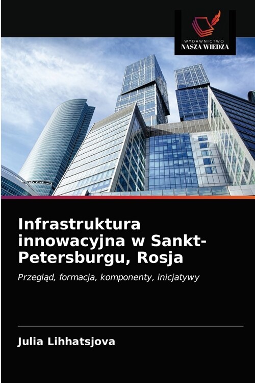 Infrastruktura innowacyjna w Sankt-Petersburgu, Rosja (Paperback)