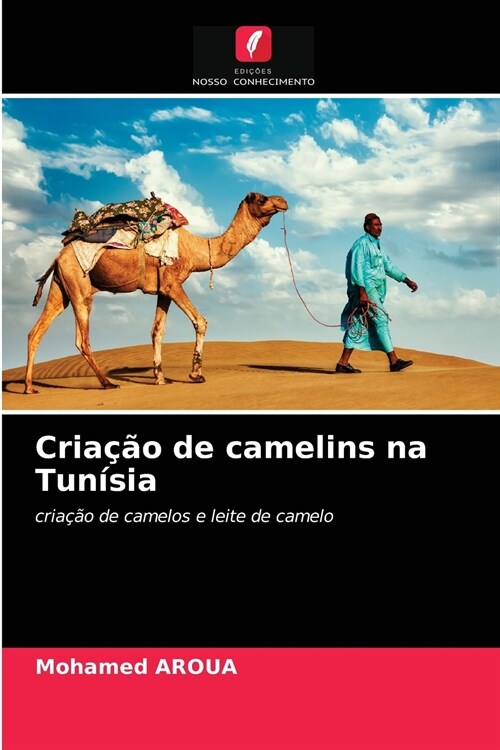 Cria豫o de camelins na Tun?ia (Paperback)