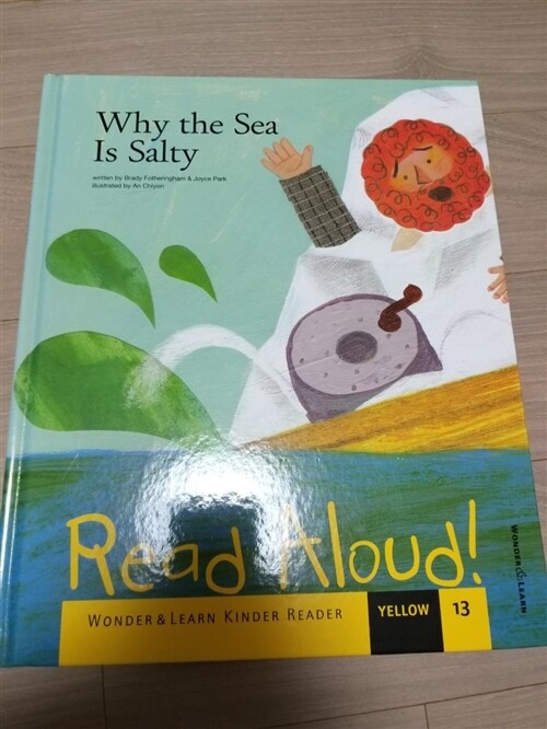 [중고] 리드얼라우드 Read Aloud 13 : Why the Sea Is Salty (책 + CD 1장 + DVD 1장)